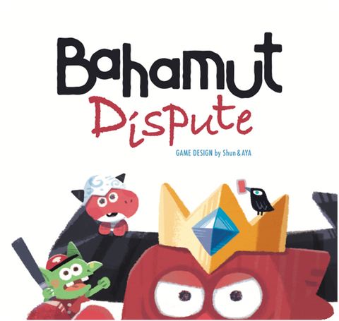 Bahamut Dispute